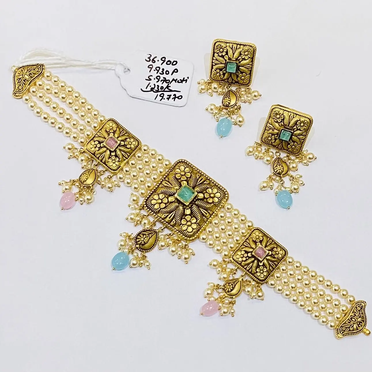 Antique Set