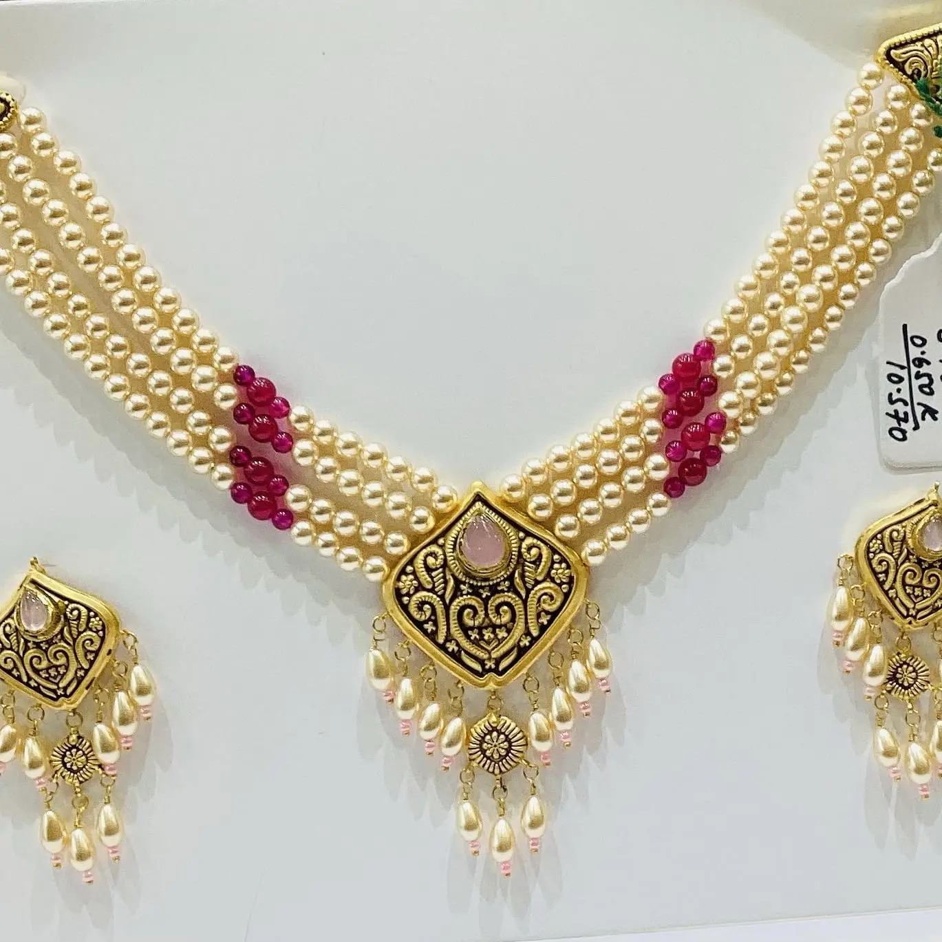 Antique Set