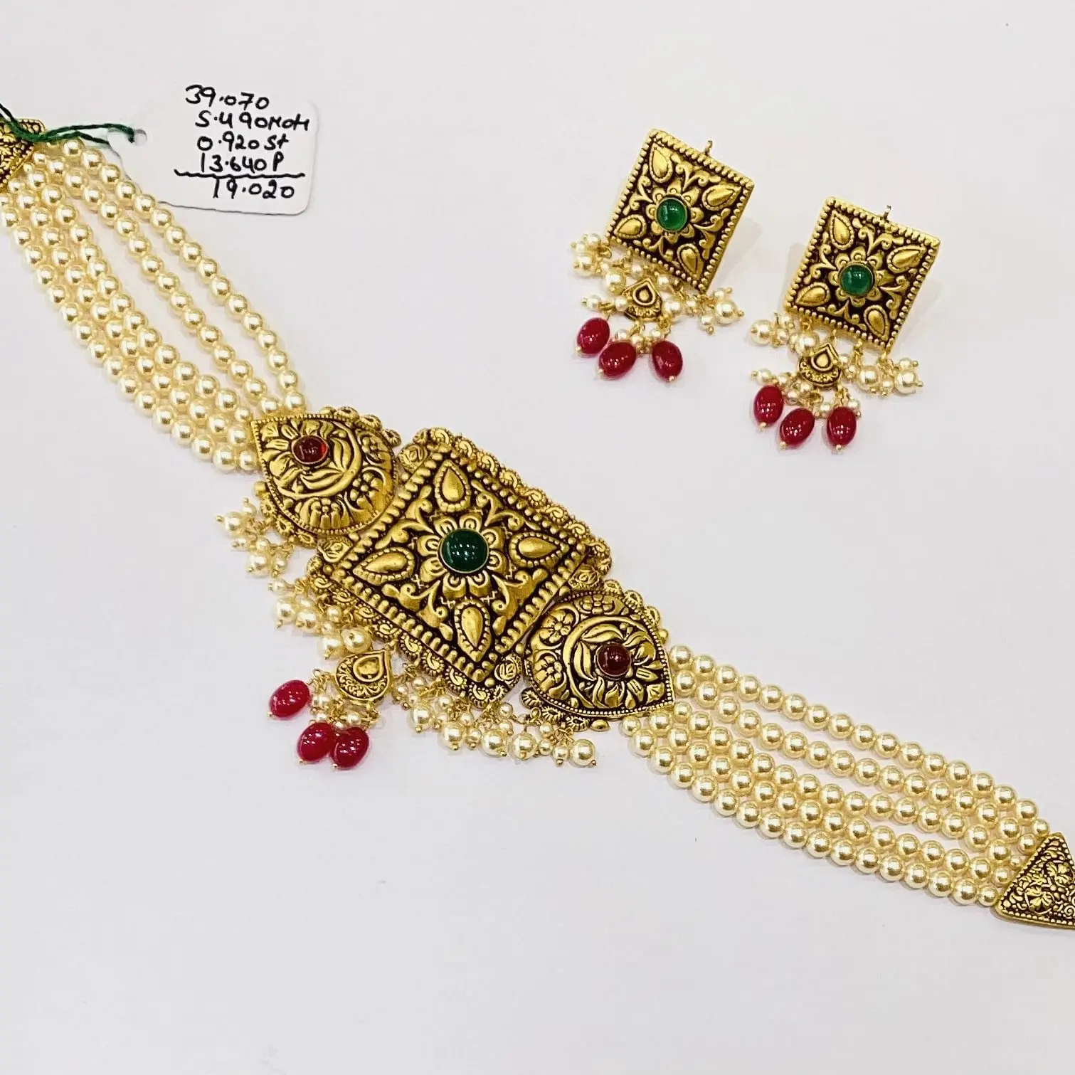 Patiala Set