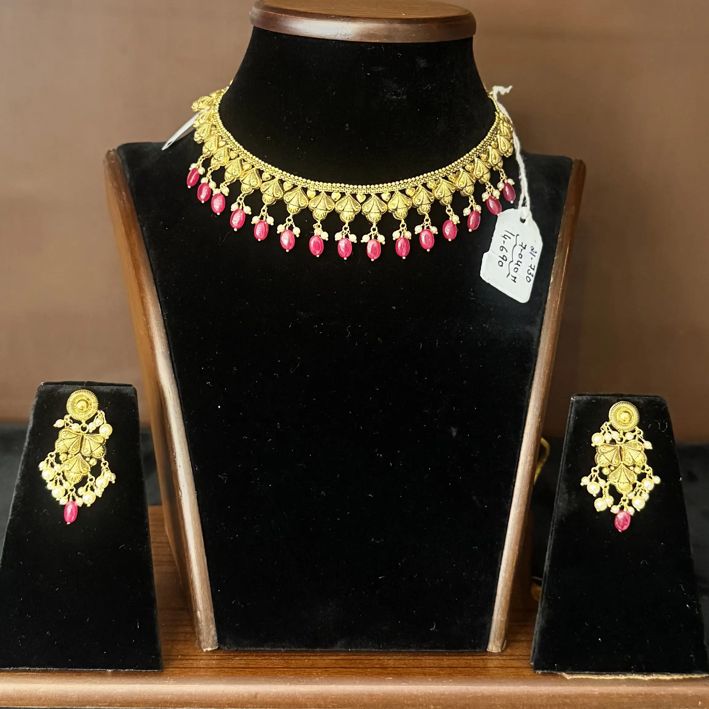 Antique Set