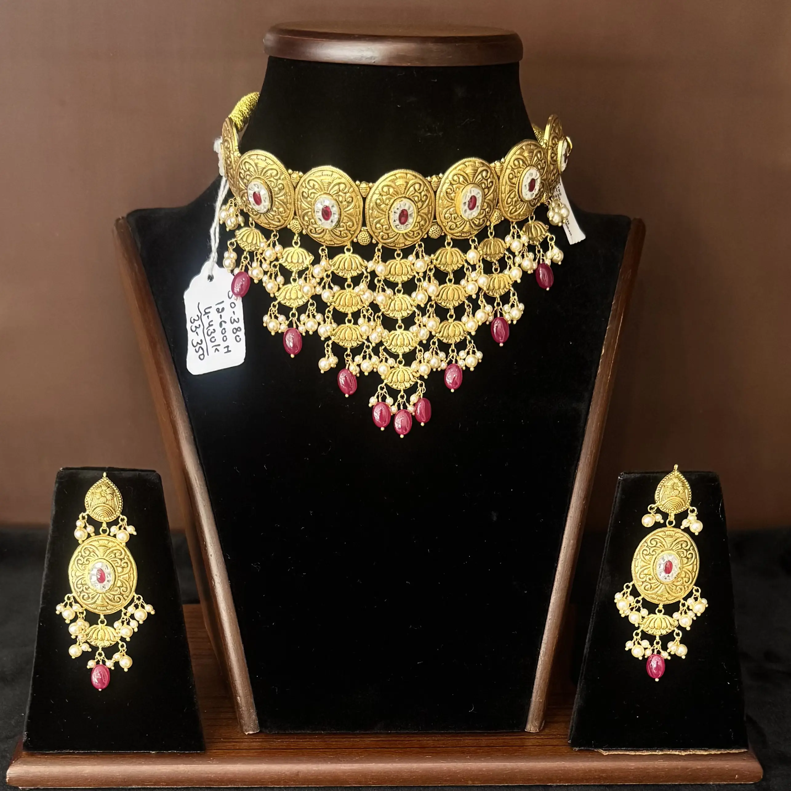 Antique Set
