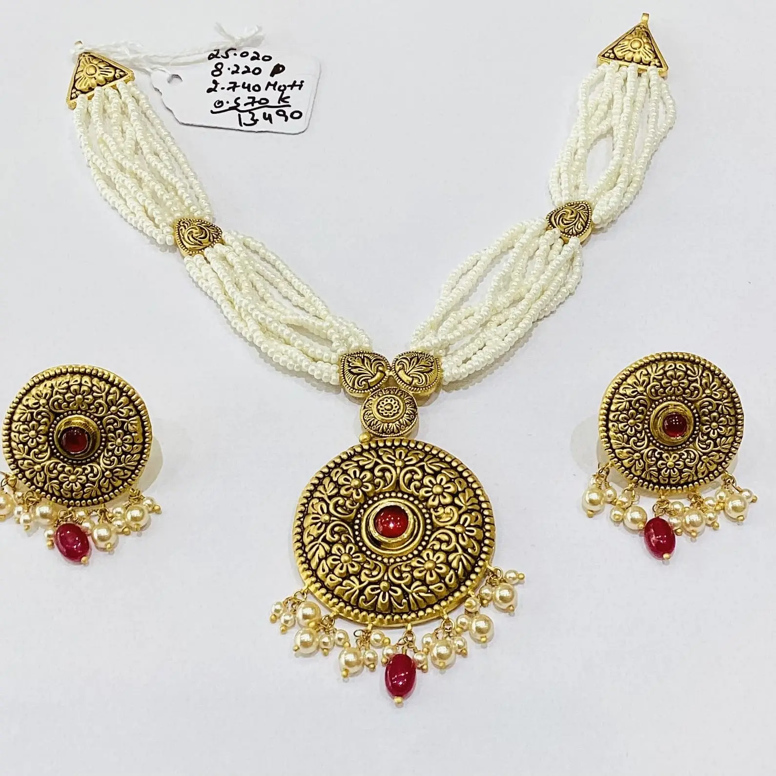 Antique set