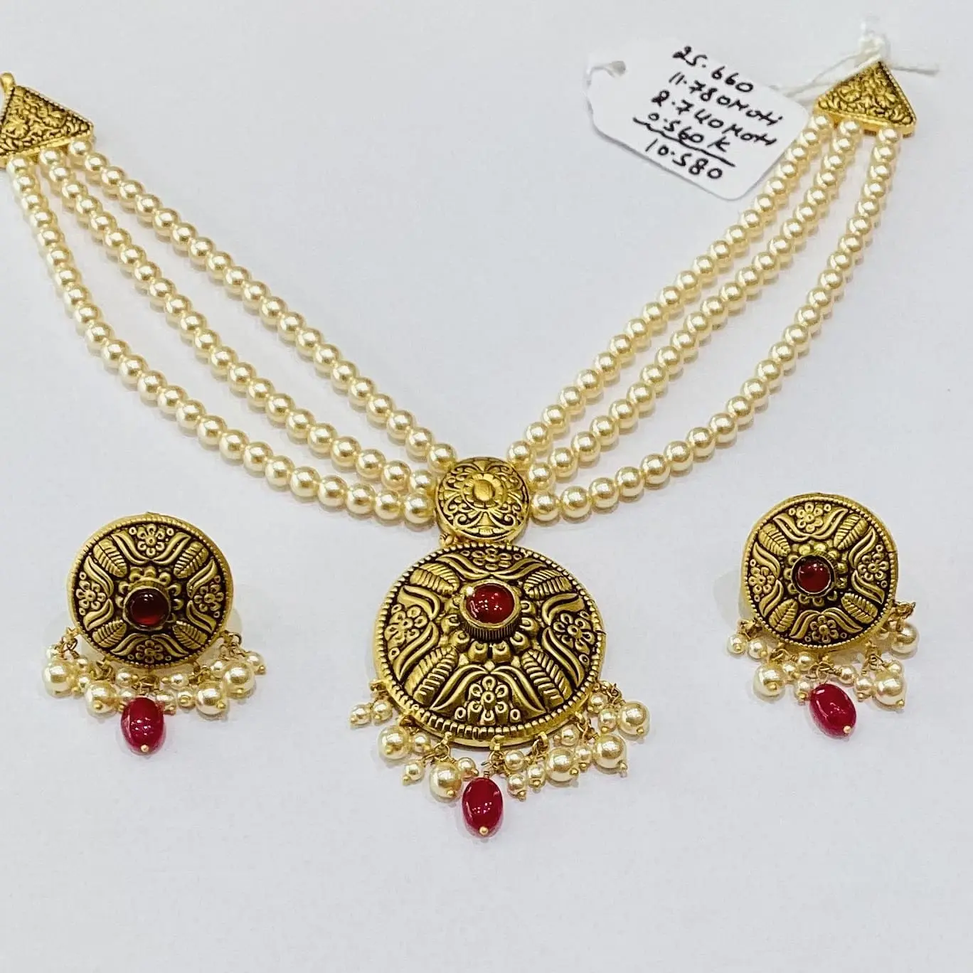 Antique set