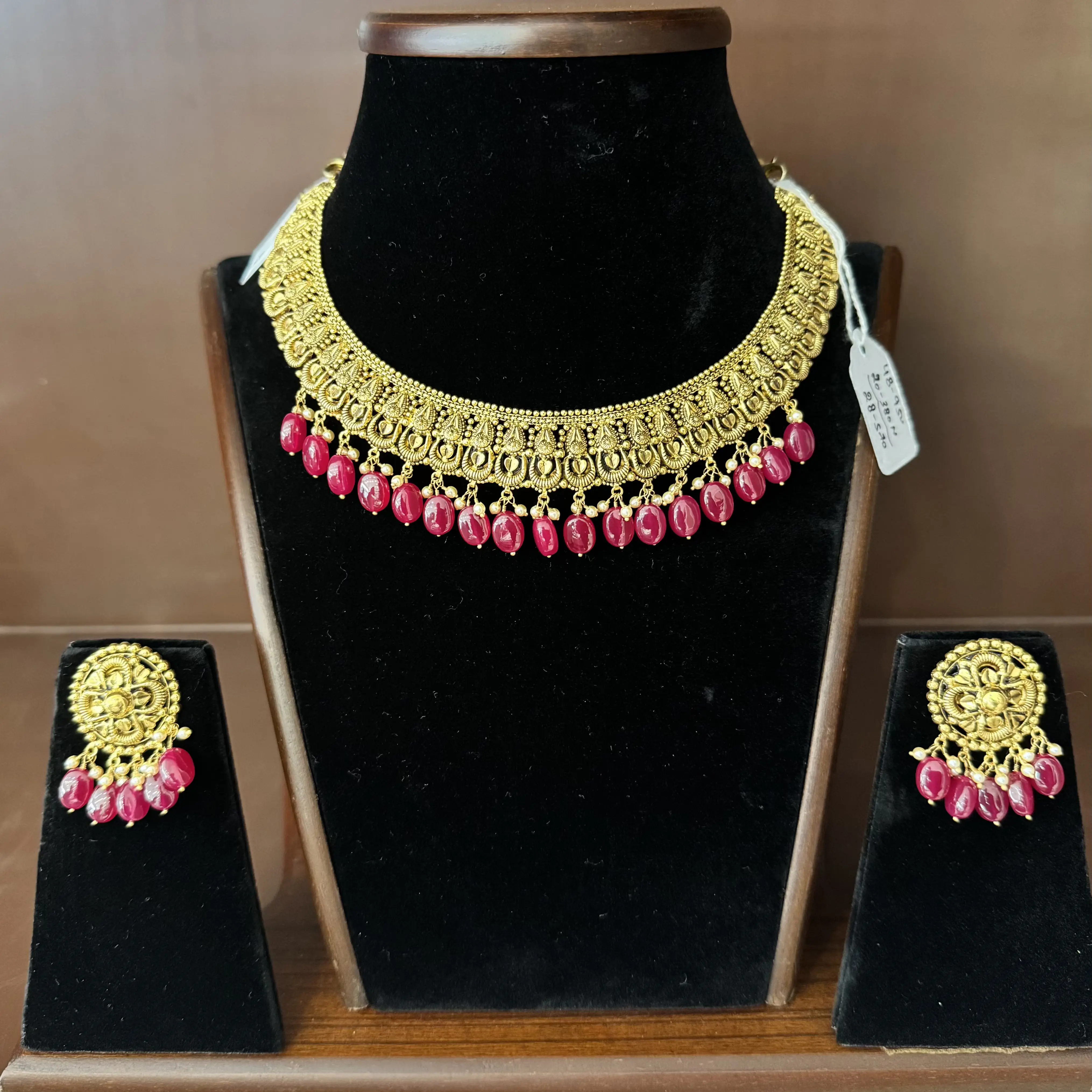 Antique Set