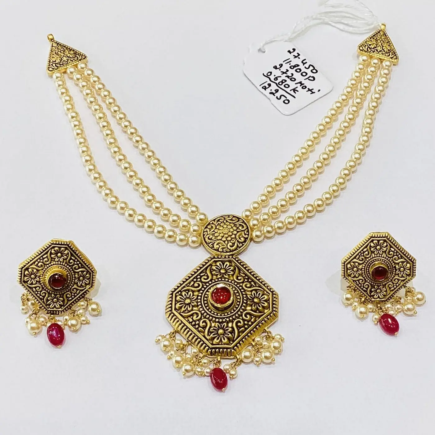 Antique set