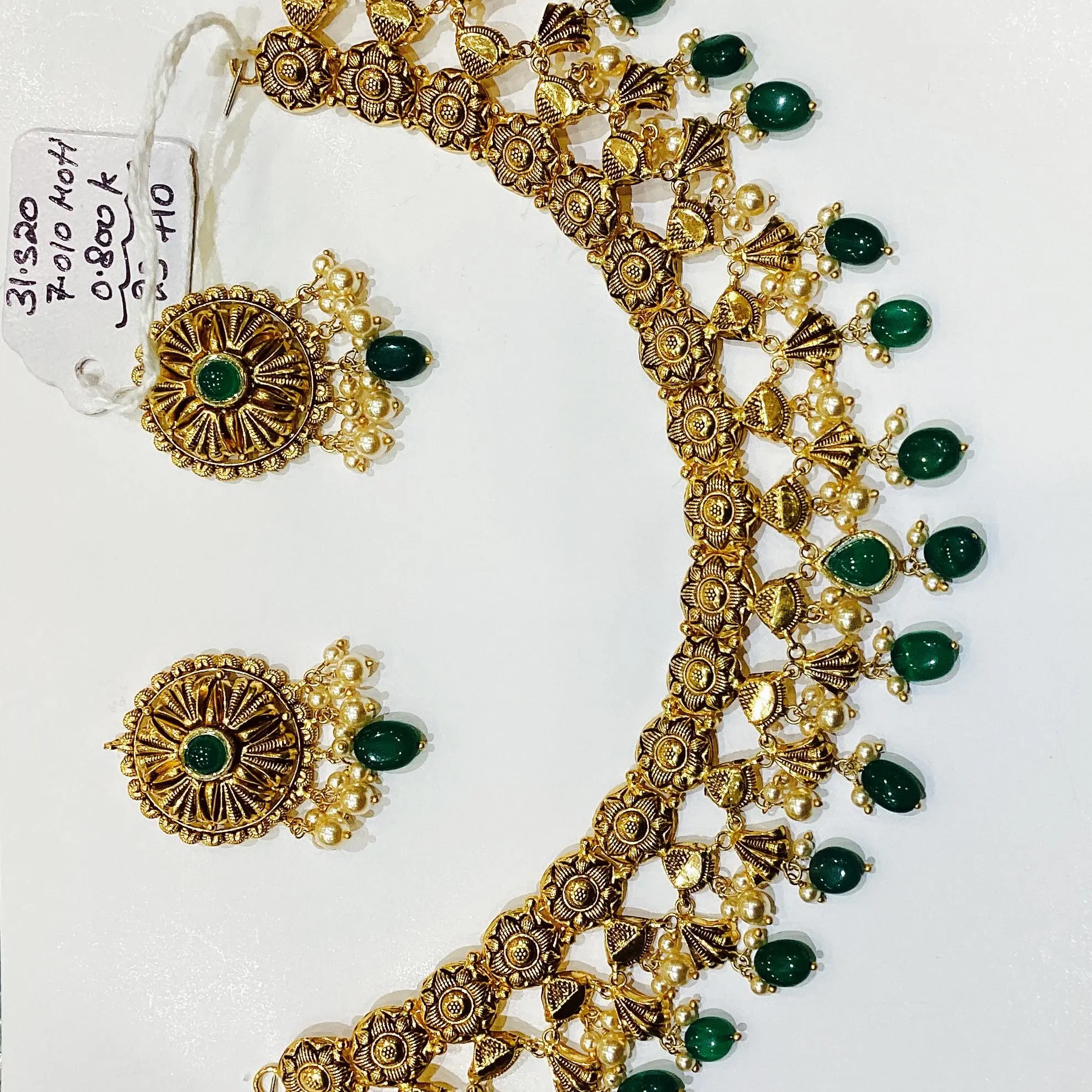 Antique Set
