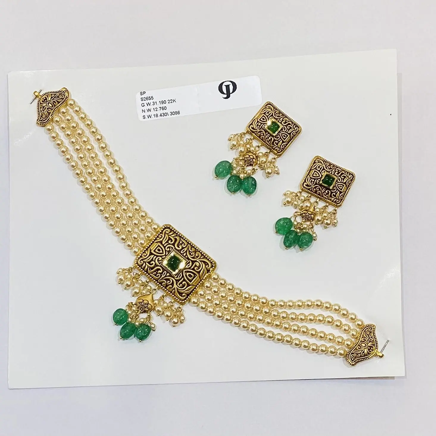 Antique Set