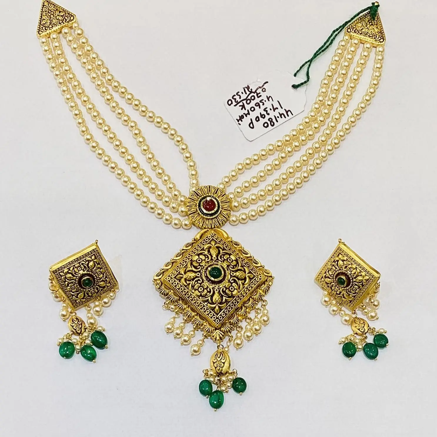Antique Set