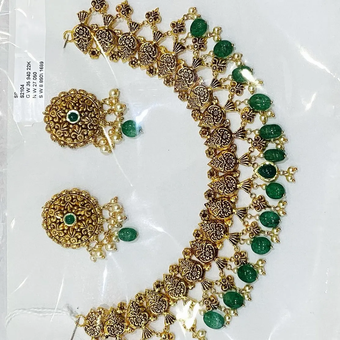 Antique Set
