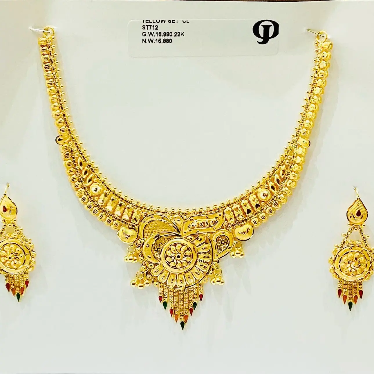 Yellow Set