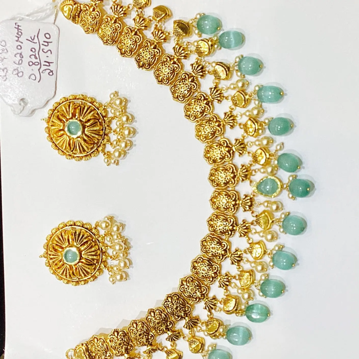 Antique Set
