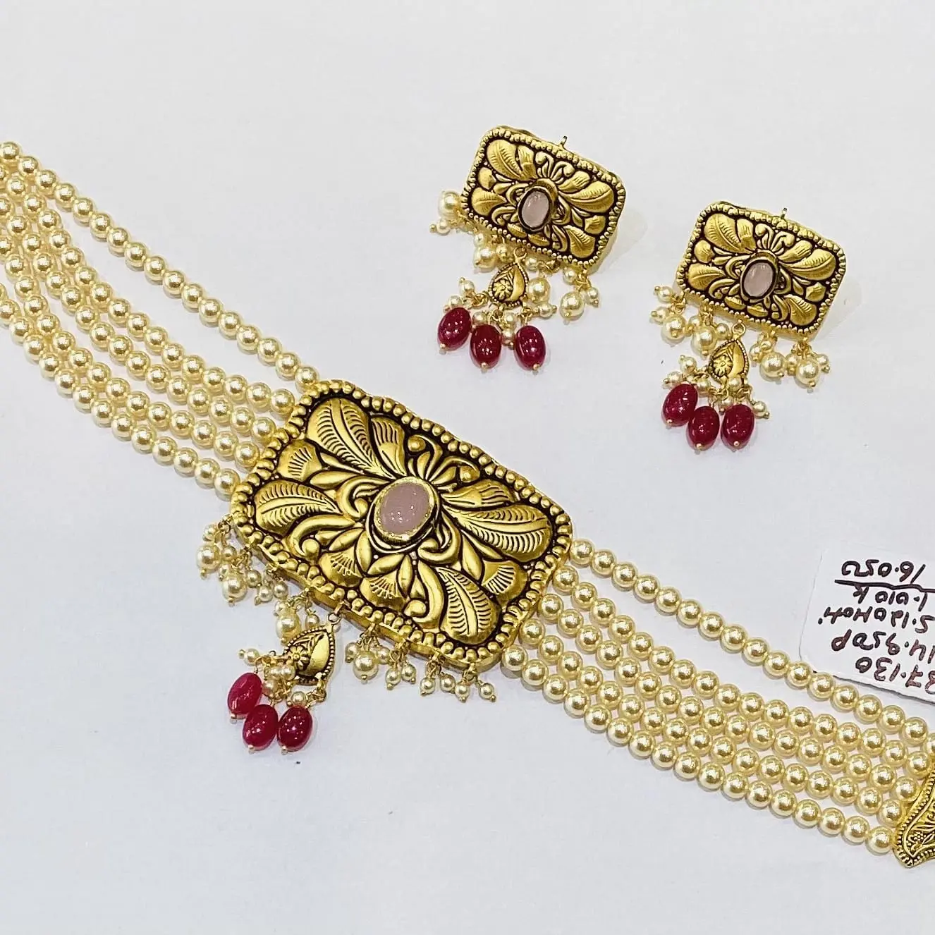 Antique Patiala Set