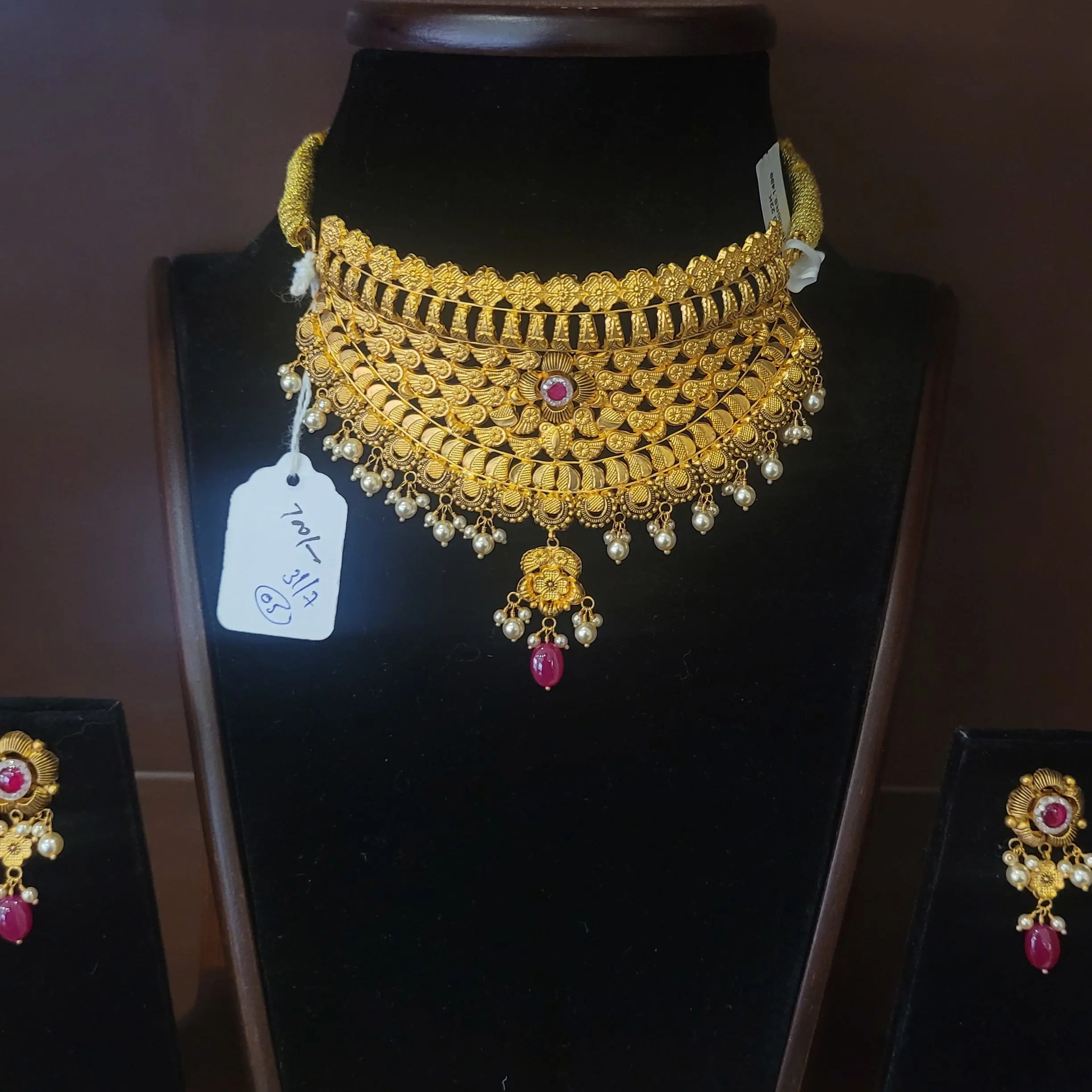 Antique Set