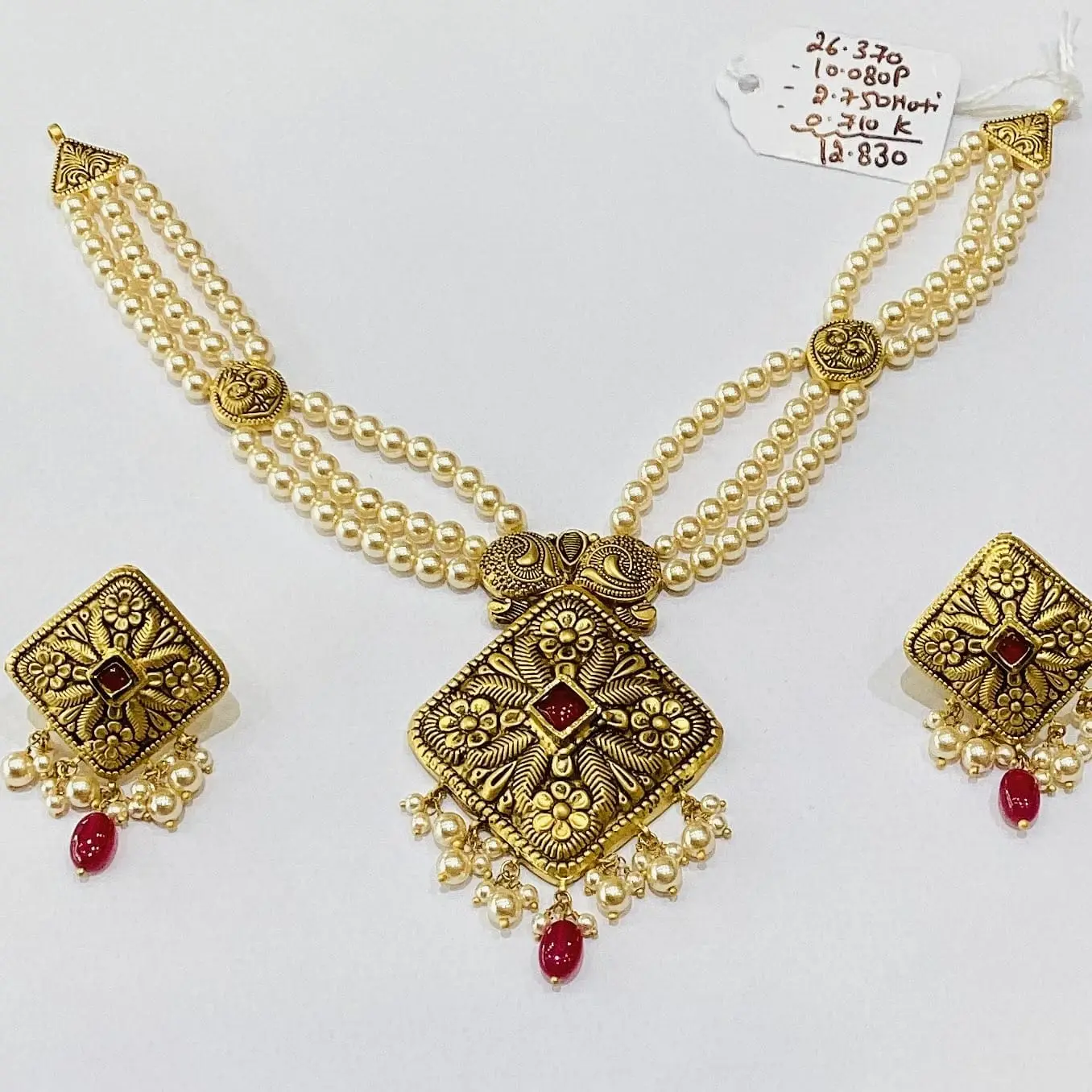 Antique set