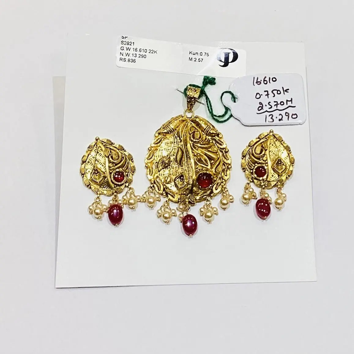 Antique Pendent Set