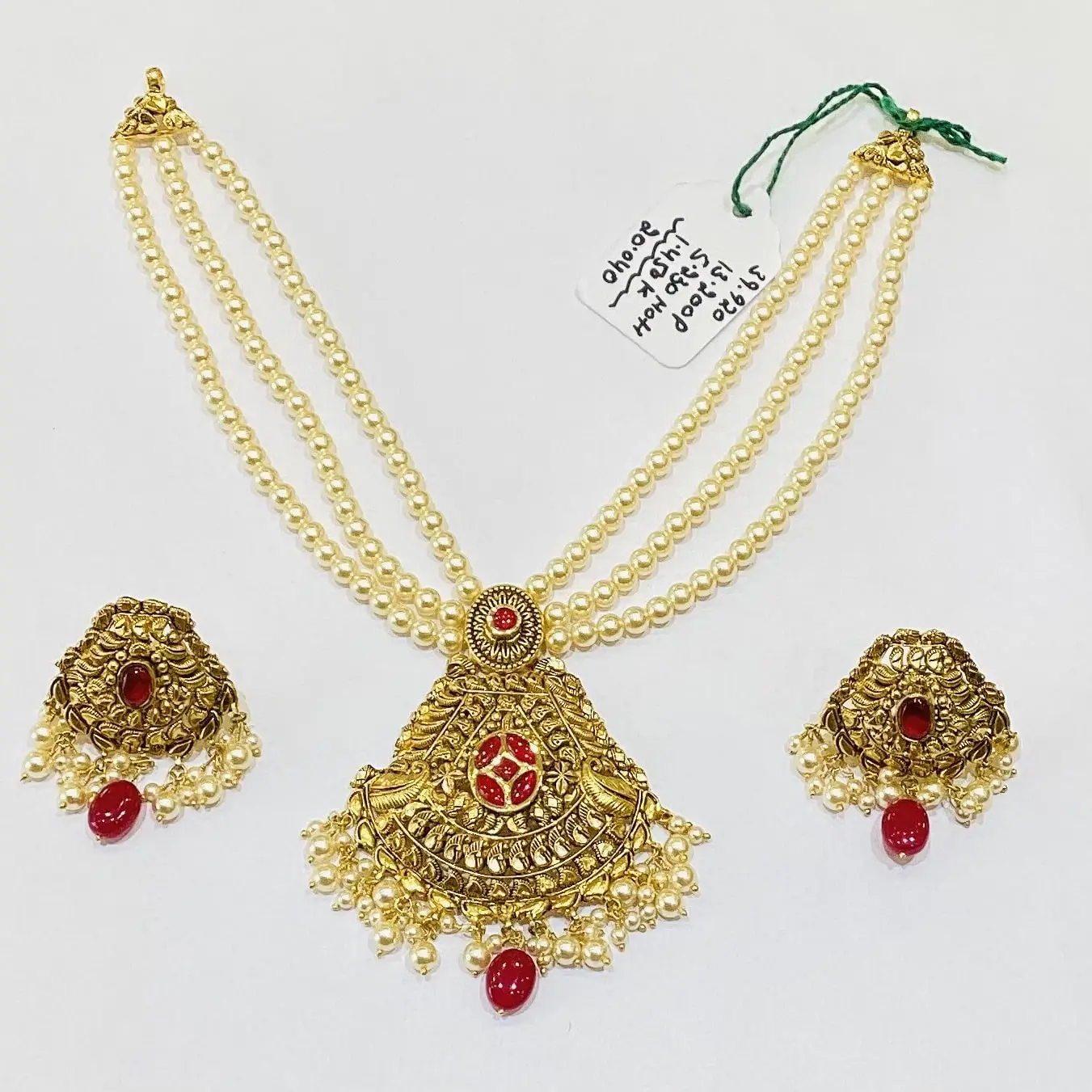 Antique Set
