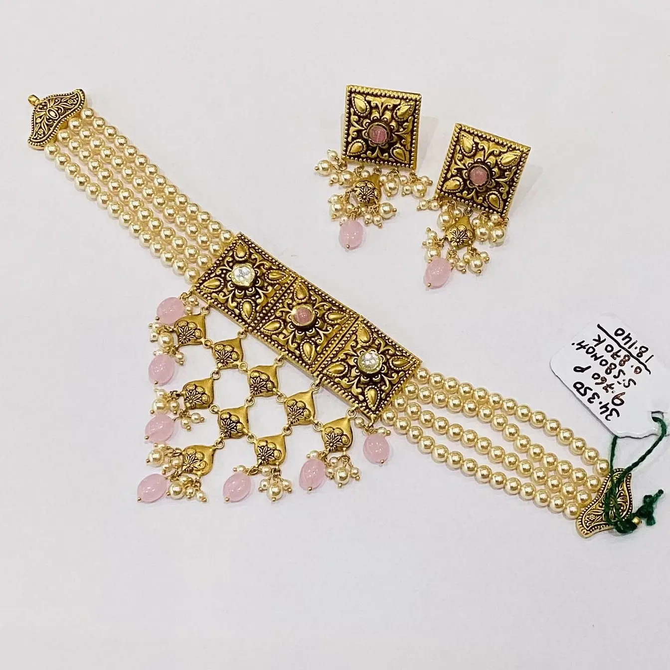 Antique Set