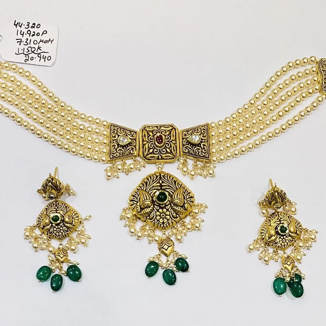 Antique Set