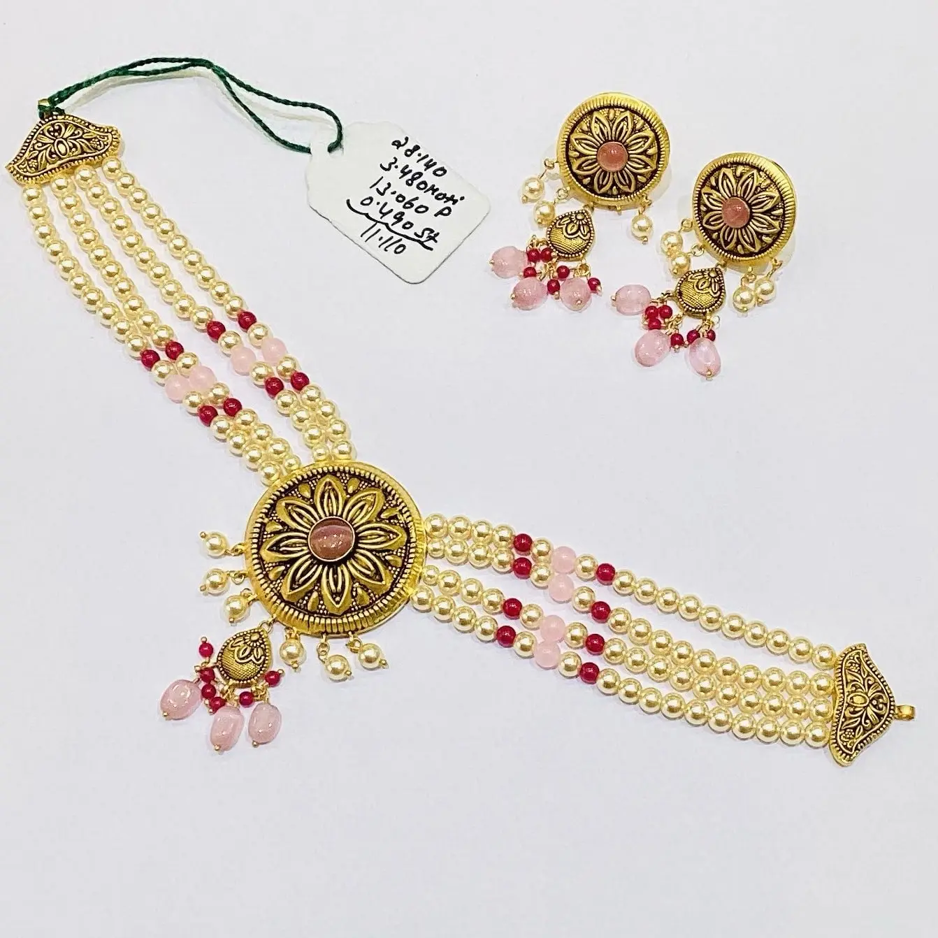 Antique Patiala Set