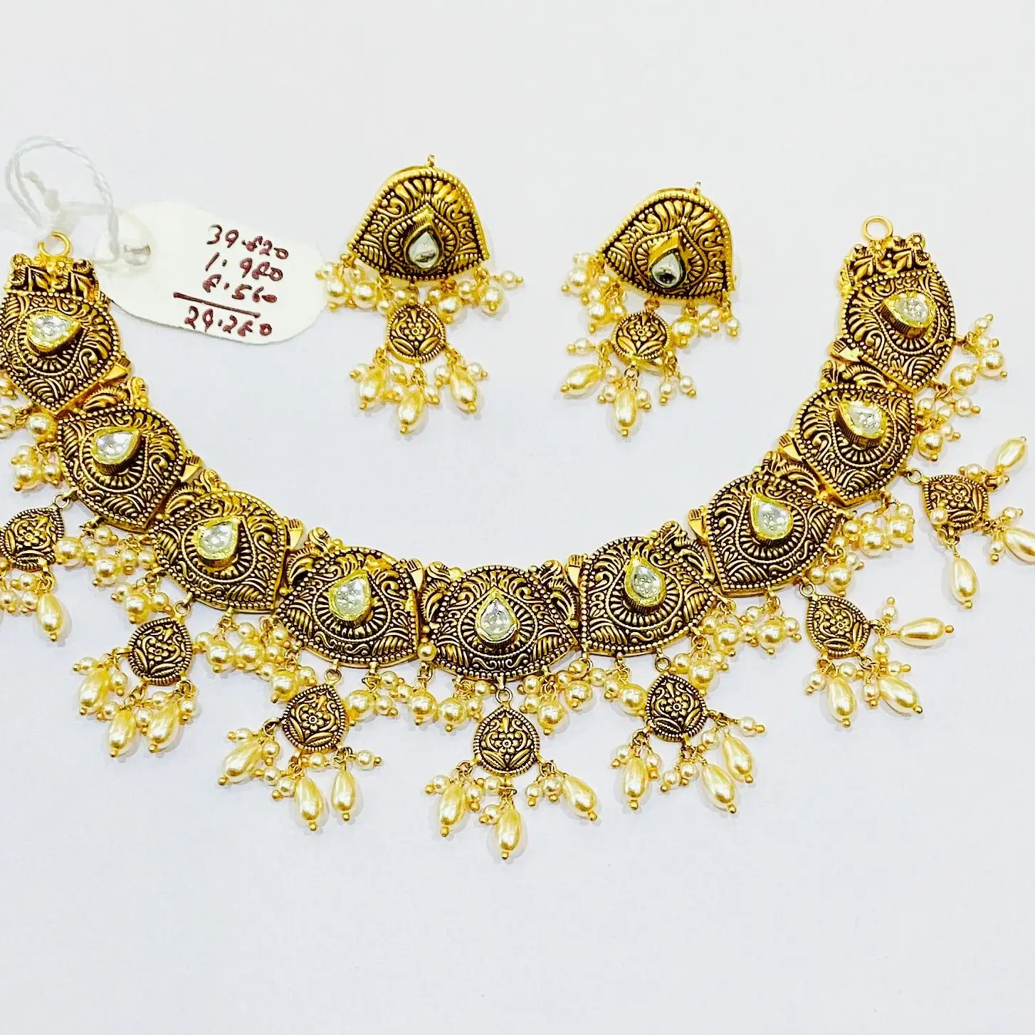 Antique Set