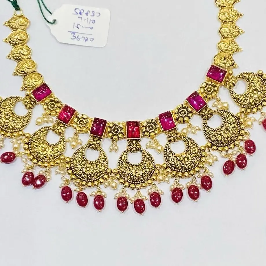 Antique Set