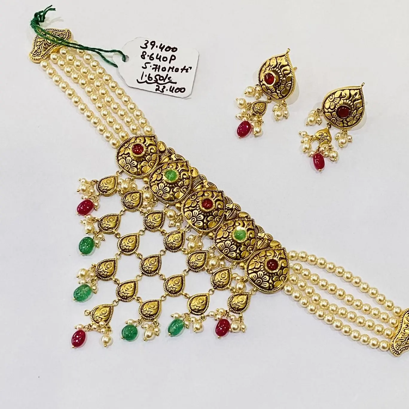 Antique Set