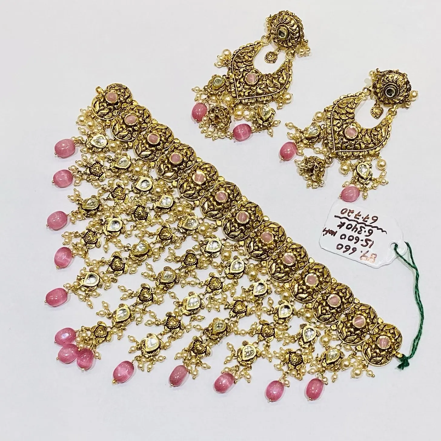 Antique Set