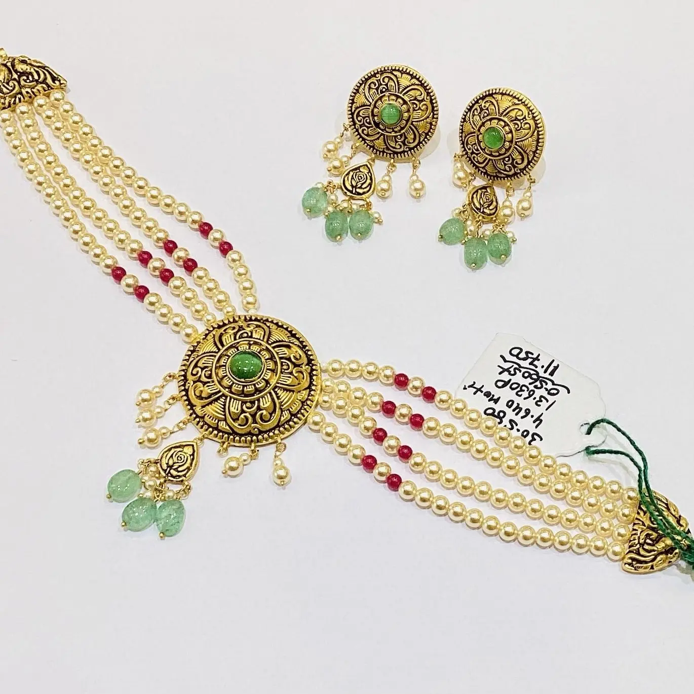 Antique Patiala Set