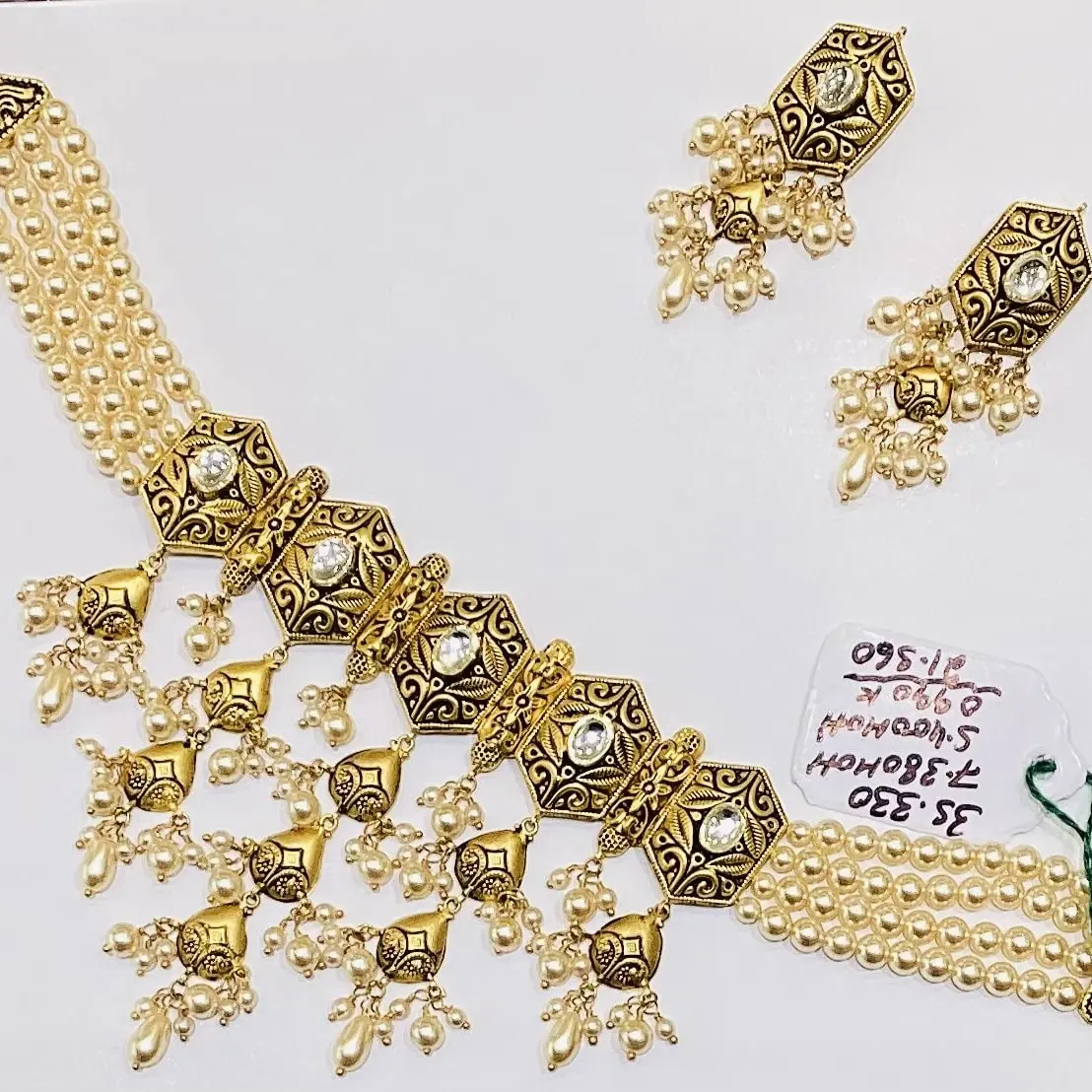Antique Set