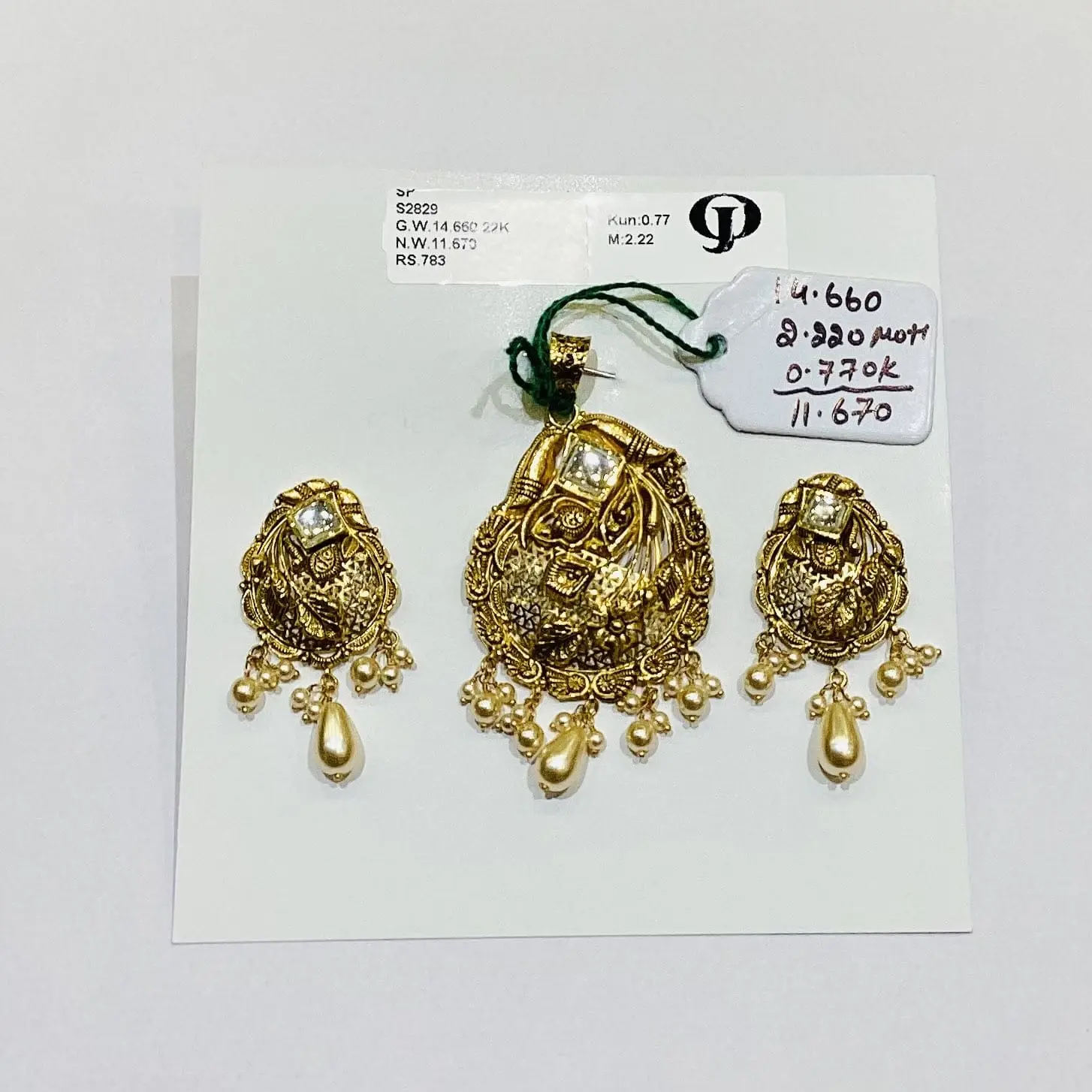 Antique Pendent Set