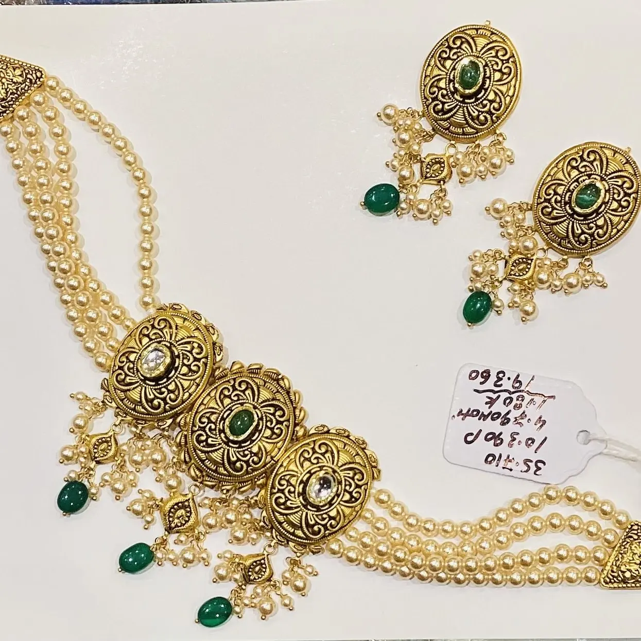 Antique Set
