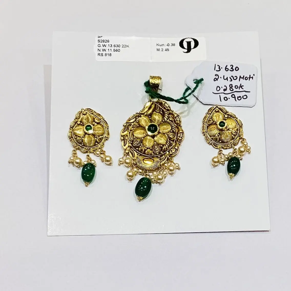 Antique Pendent Set