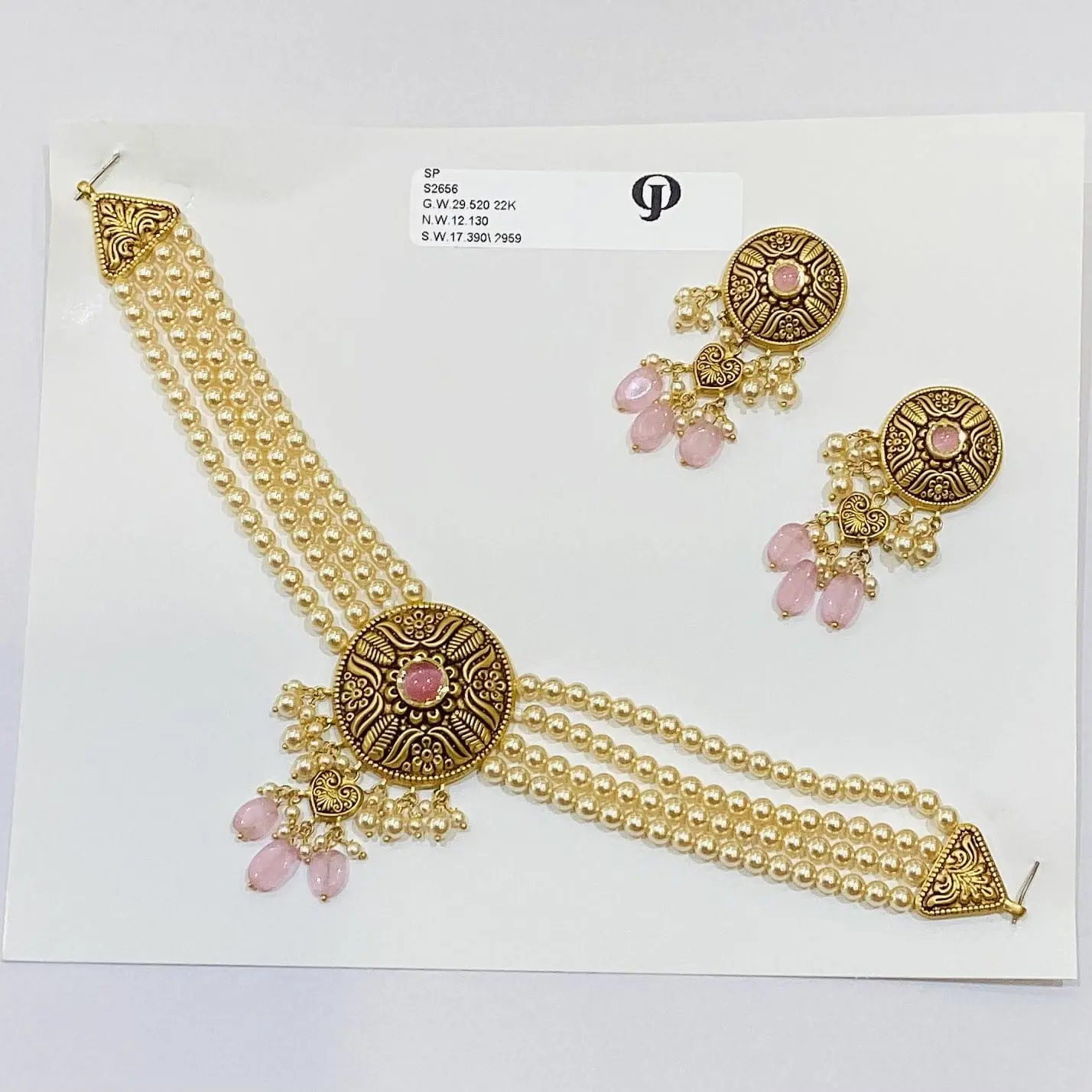 Antique Set