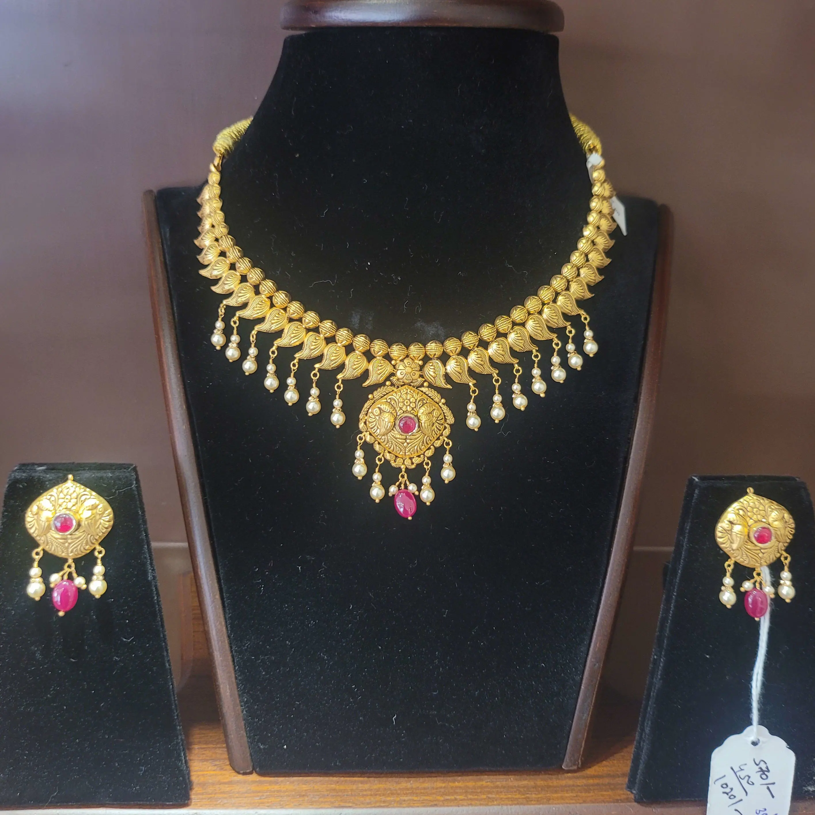 Antique Set