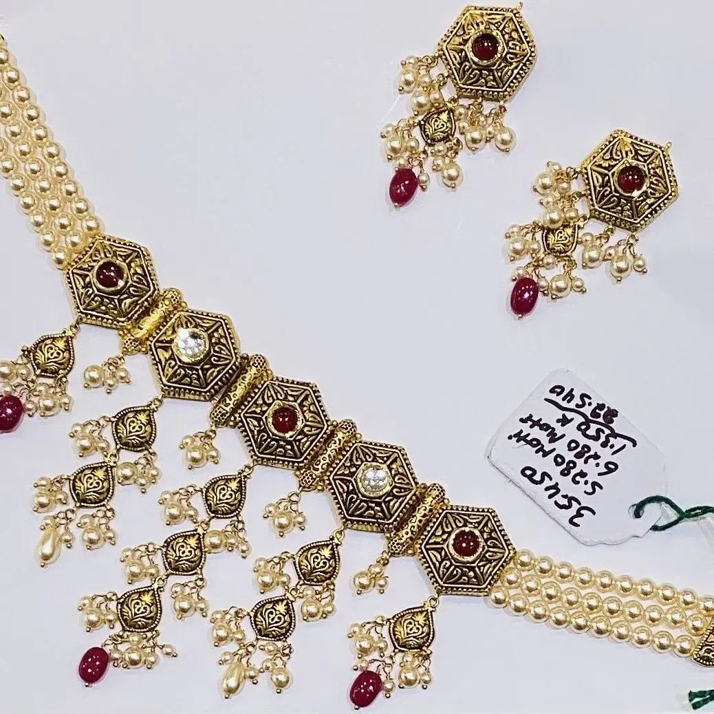 Antique Set