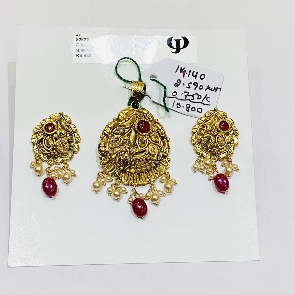 Antique Pendent Set