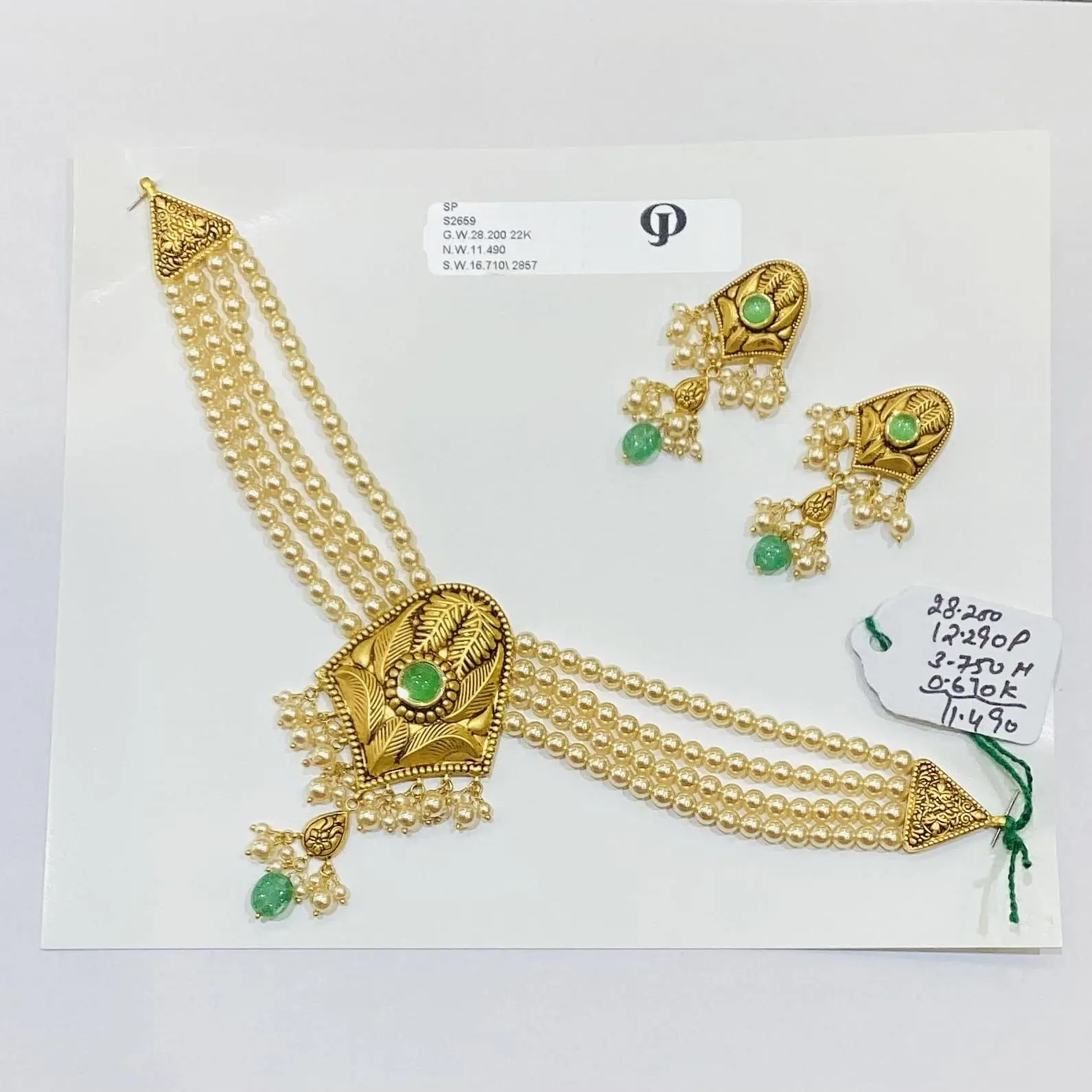 Antique Set