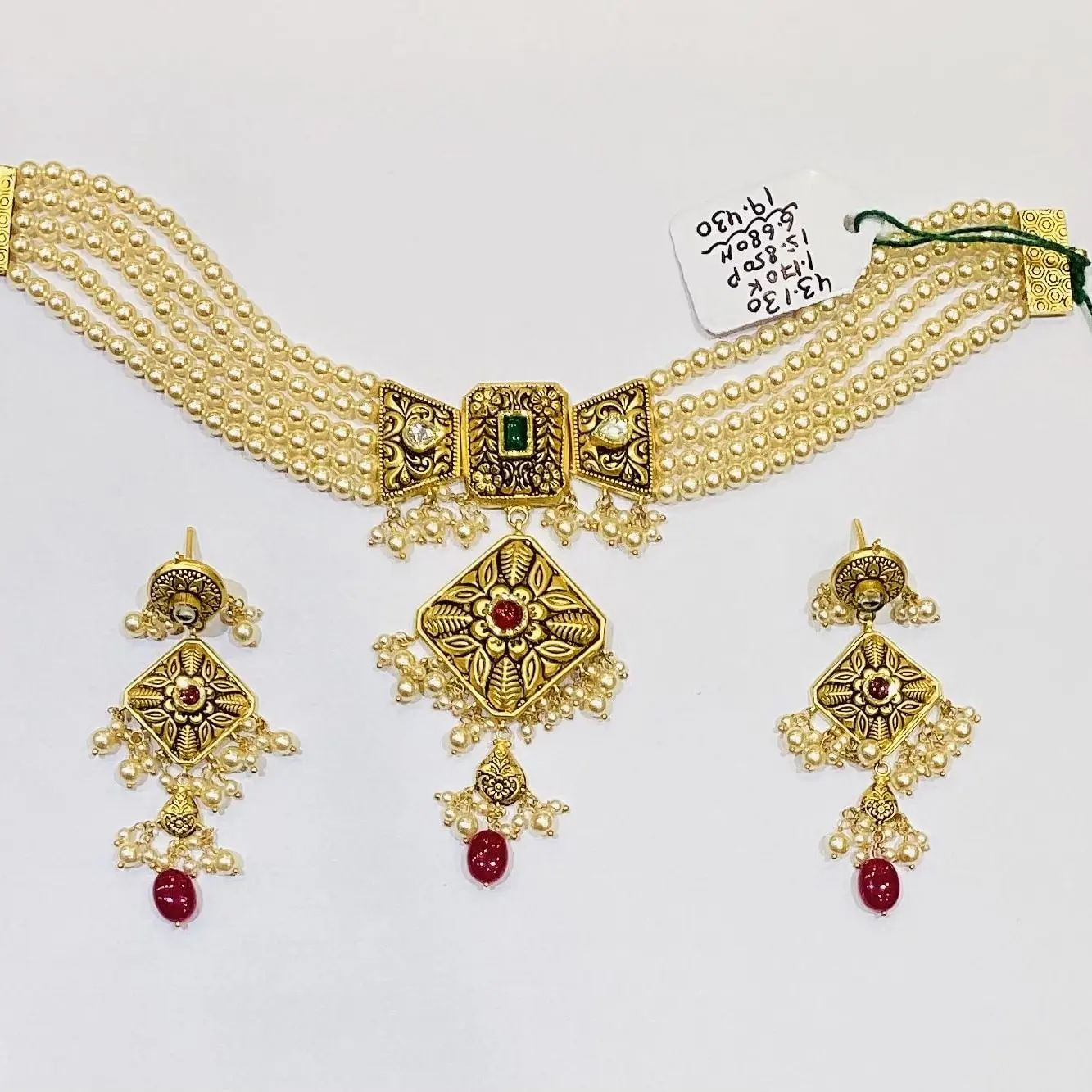 Antique Set