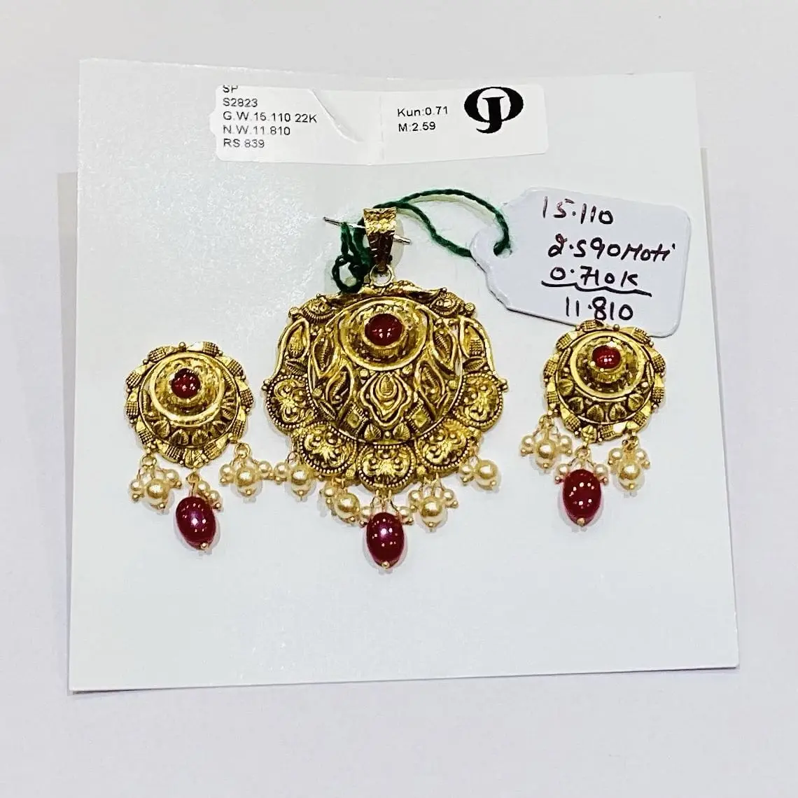 Antique Pendent Set