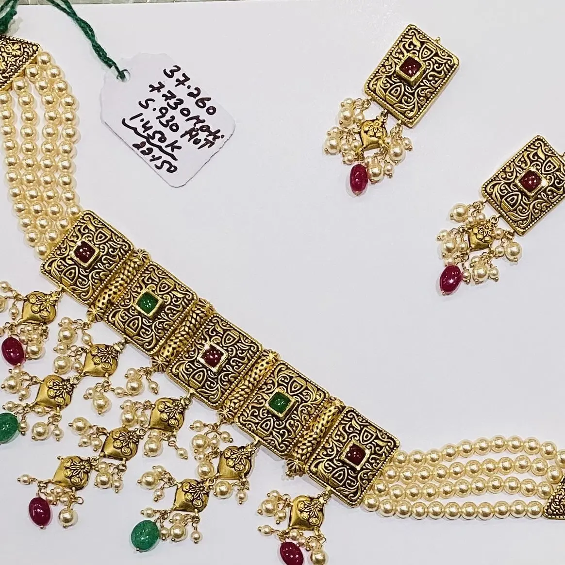 Antique Set