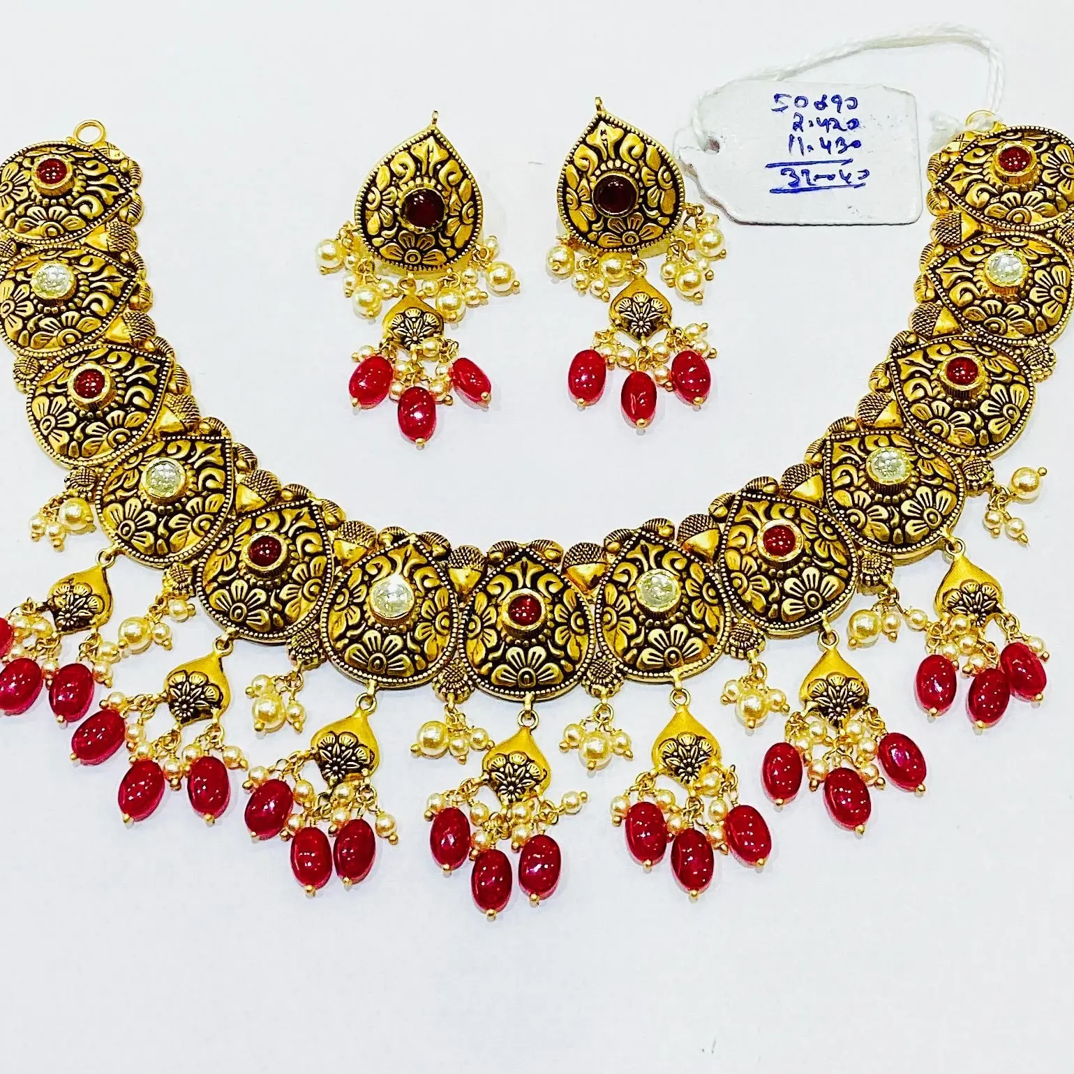 Antique Set