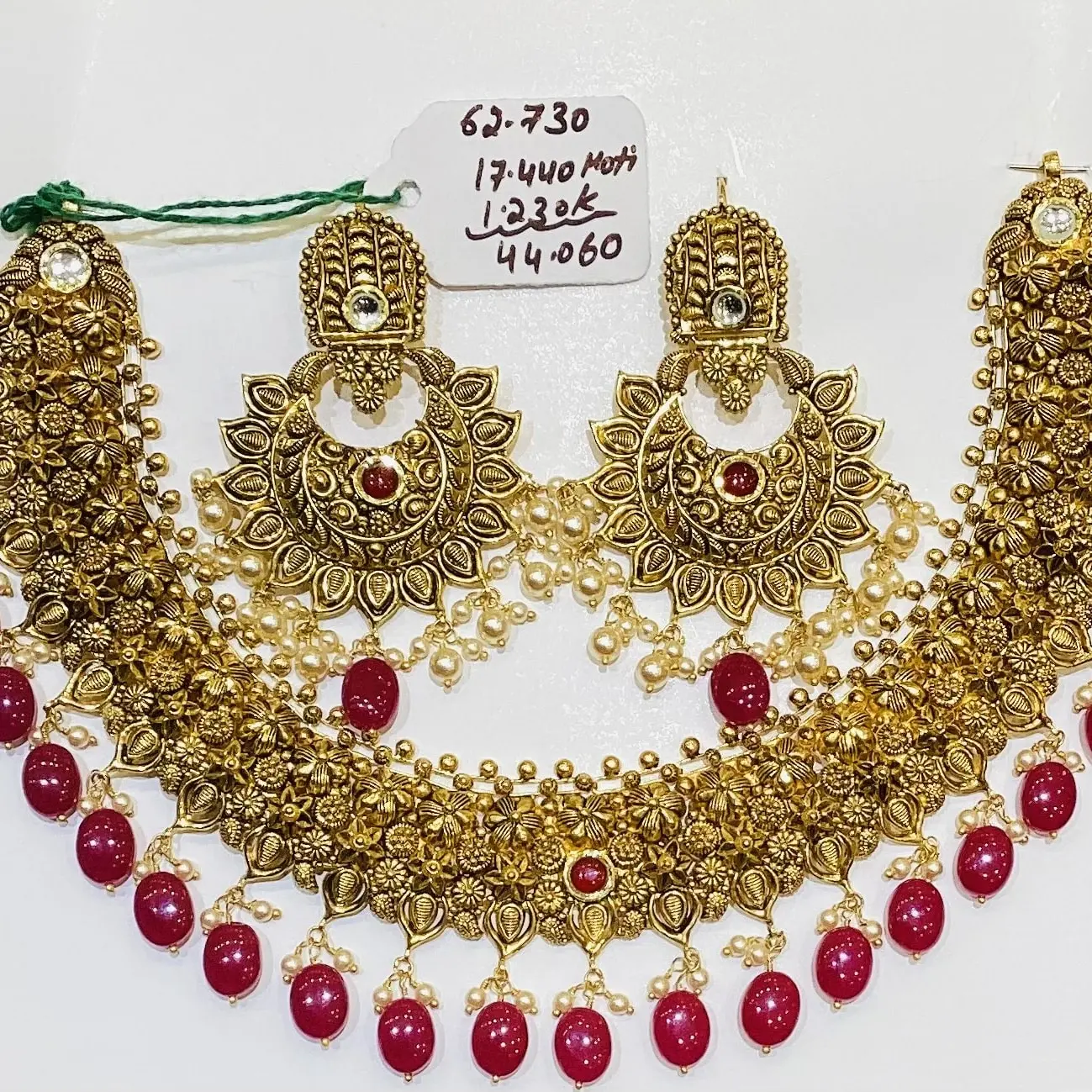 Antique Set
