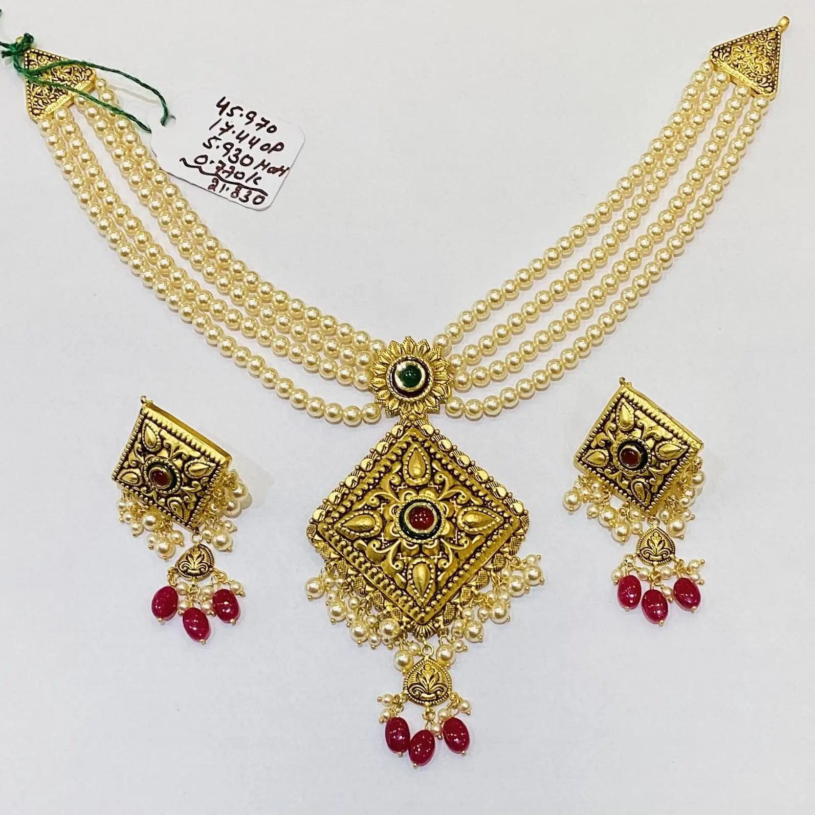 Antique Set