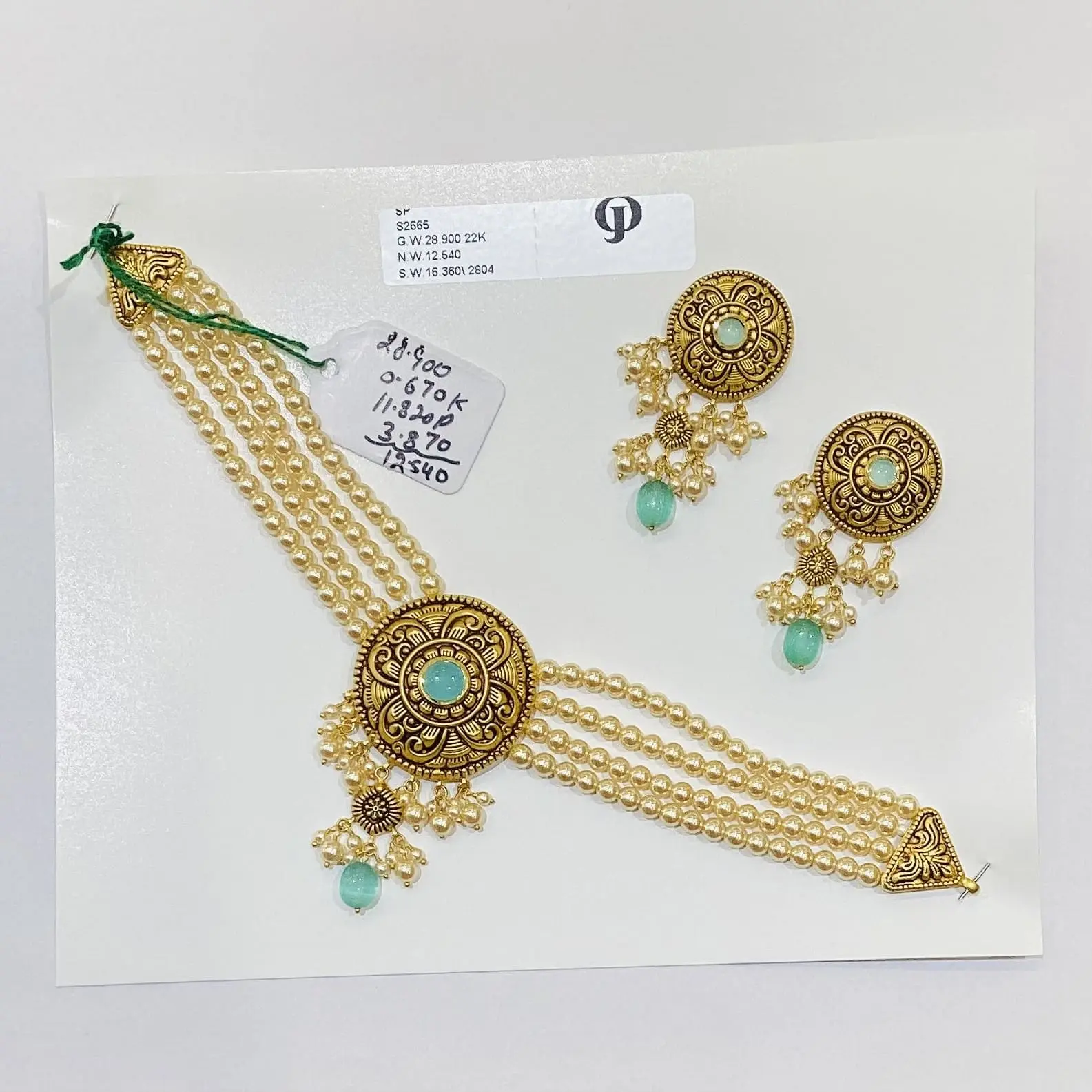 Antique Set