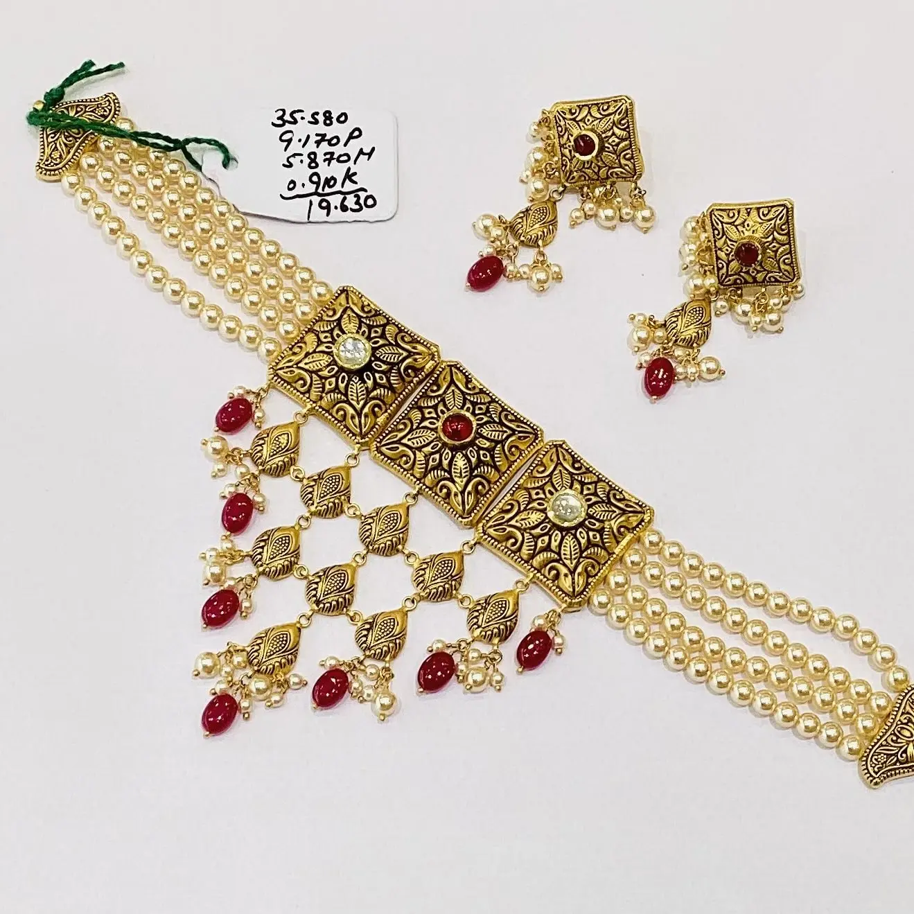 Antique Set