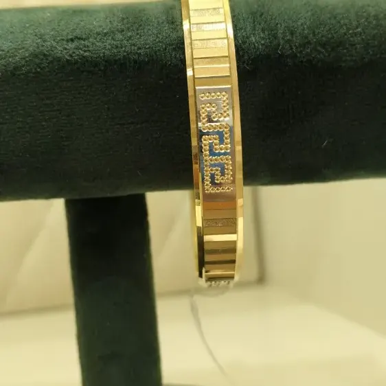 Gold Bangle