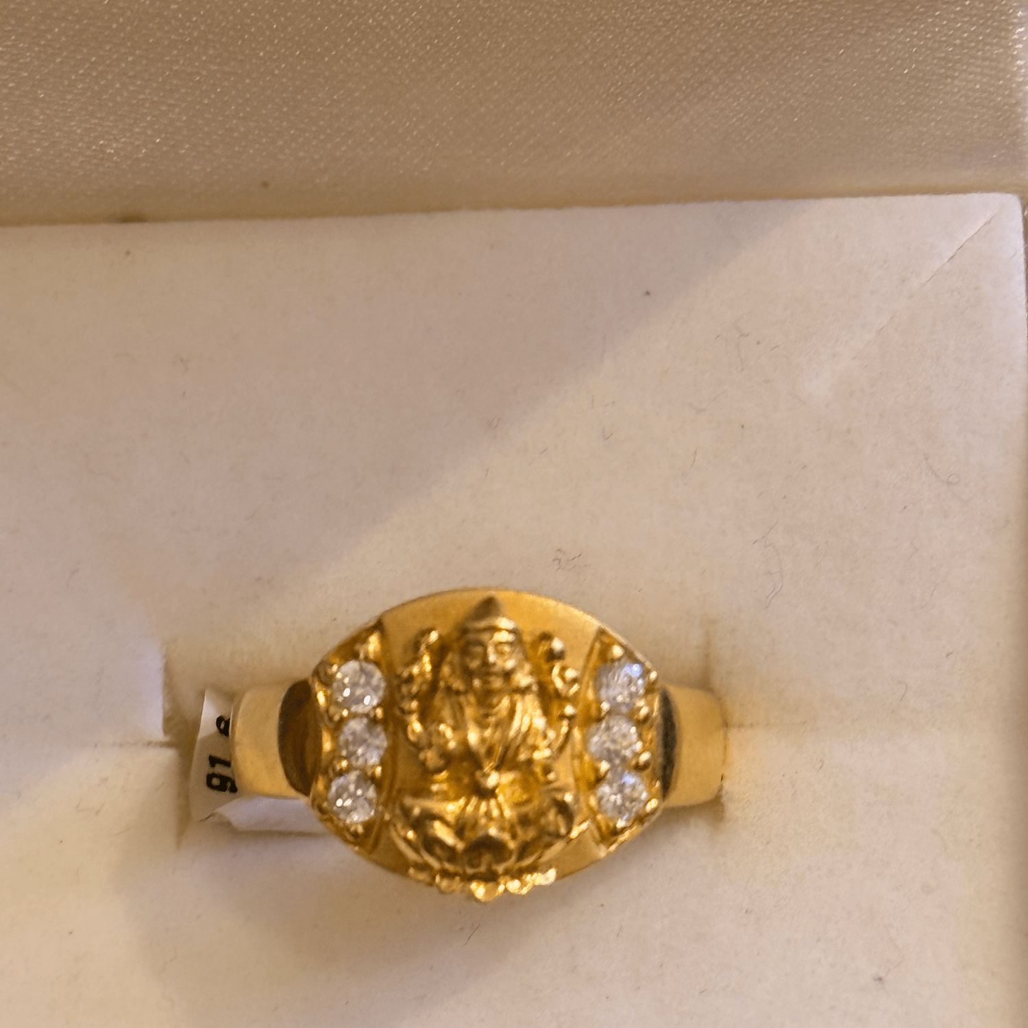 Lakshmi Devi ring