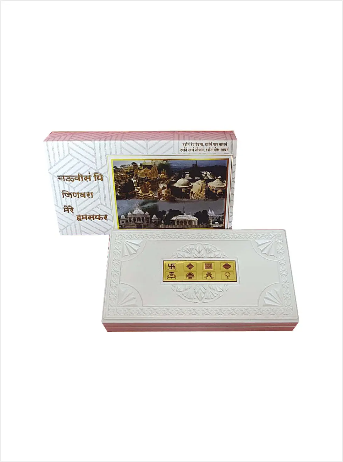 24 Thirthankar Murti Gift With Box