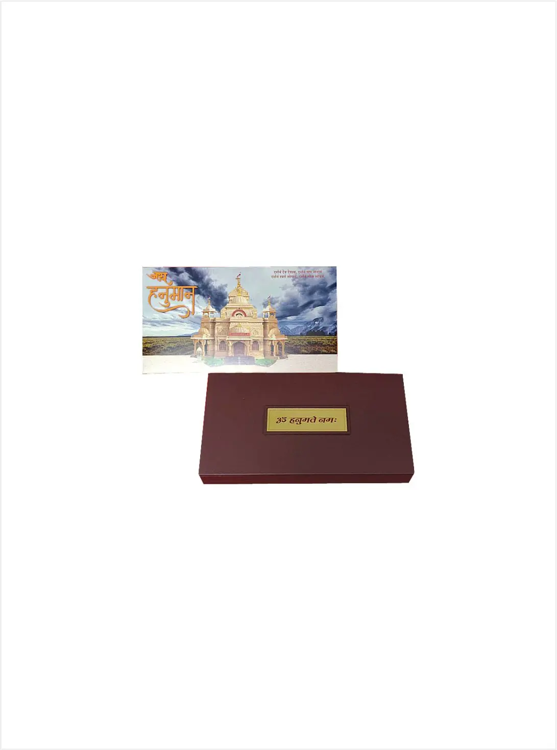 3 D Sarangpur Hanumanji Charan Paduka Gift With Box