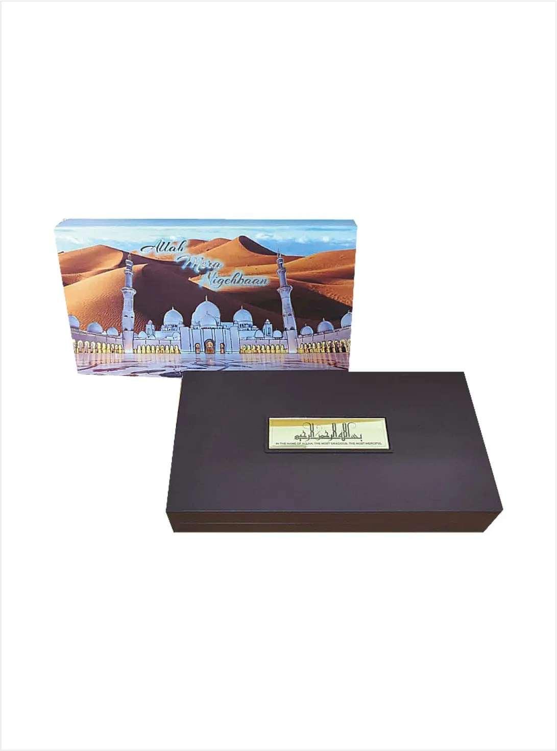 3d Makka Madina  Gift With Box